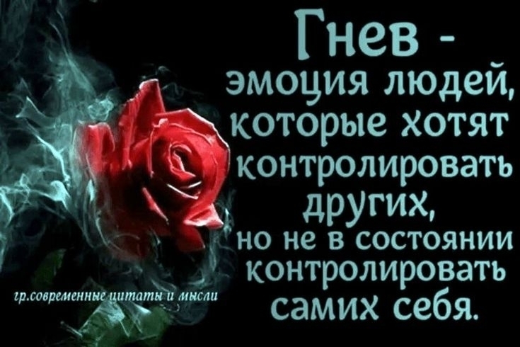 Страшен грех